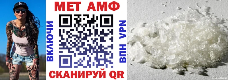 Купить закладки  Знаменск  АМФ 97% 