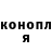 Кетамин ketamine Alexei Kochetkov