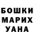 MDMA кристаллы Valentina Burina