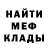 МЕТАДОН белоснежный CRYPTOPHILIAC