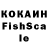 КЕТАМИН VHQ ilez katiev
