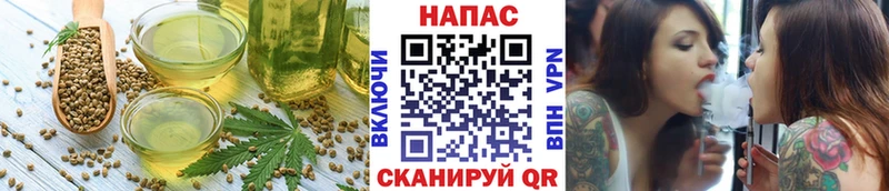 Купить где  Знаменск  Cannafood конопля 