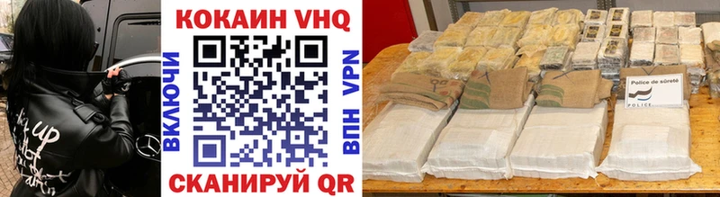 COCAIN Перу  Купить  Знаменск 