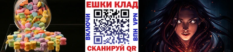 Купить  Знаменск  ЭКСТАЗИ louis Vuitton 
