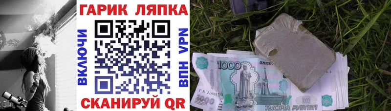 ГАШИШ убойный  Купить где  Знаменск 