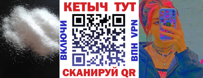 КЕТАМИН VHQ  Купить  Знаменск 