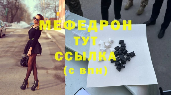 стафф Семёнов