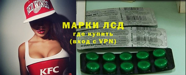 мефедрон Семилуки