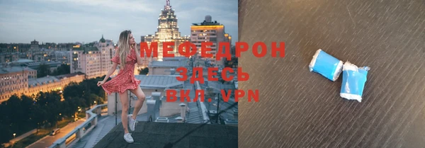 мефедрон Семилуки