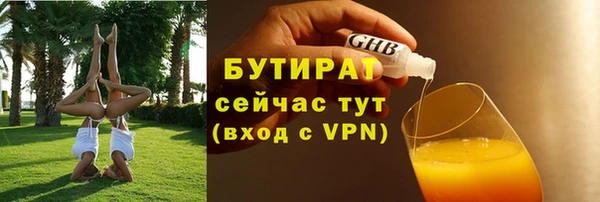 стафф Семёнов