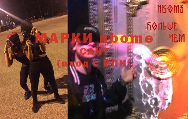 мефедрон Семилуки