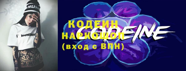 стафф Семёнов