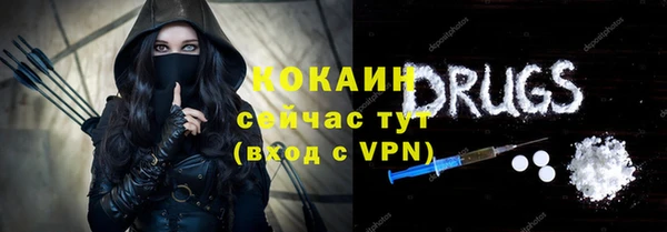 стафф Семёнов