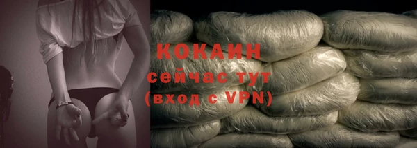 мефедрон Семилуки