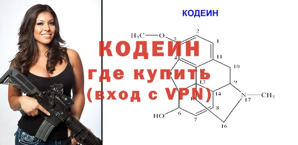 мефедрон Семилуки