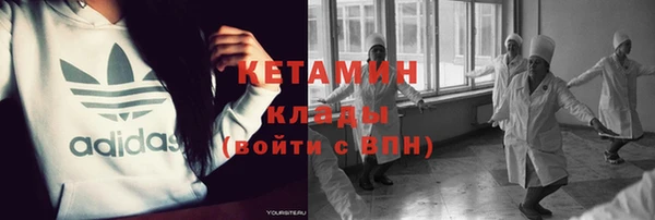 мефедрон Семилуки