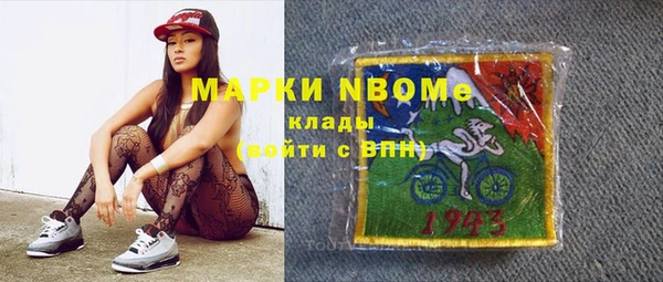 мефедрон Семилуки