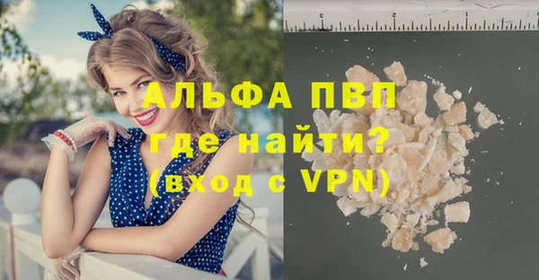 мефедрон Семилуки