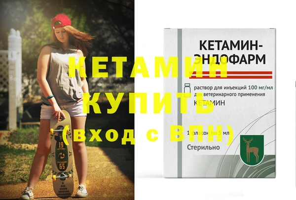 мефедрон Семилуки