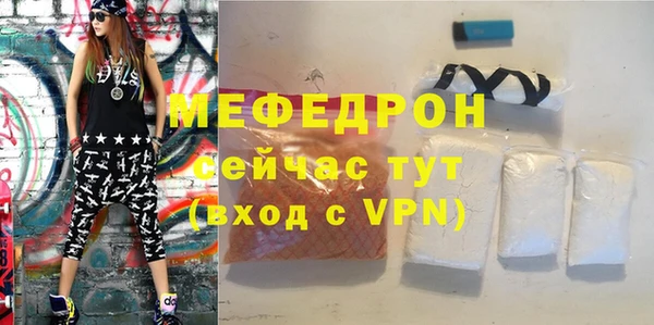 стафф Семёнов