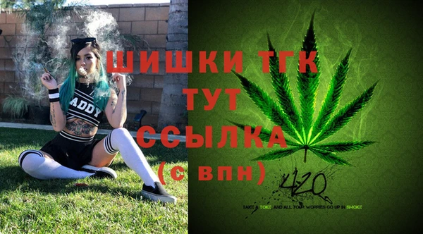 мефедрон Семилуки