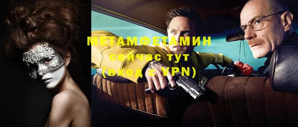 стафф Семёнов