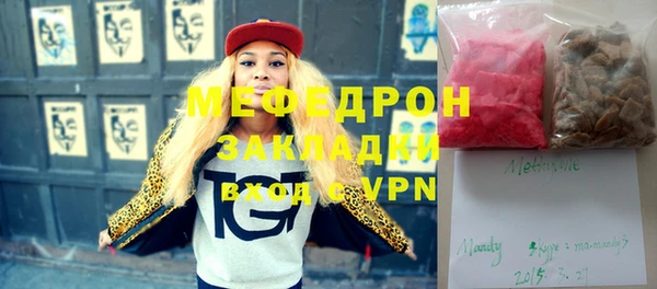 стафф Семёнов