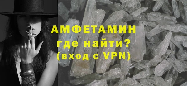 мефедрон Семилуки