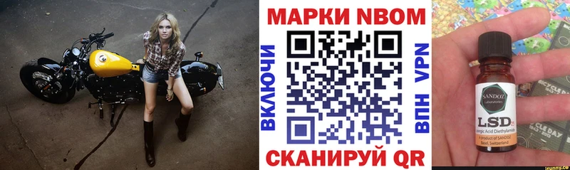 Купить  Знаменск  Марки 25I-NBOMe 1,8мг 